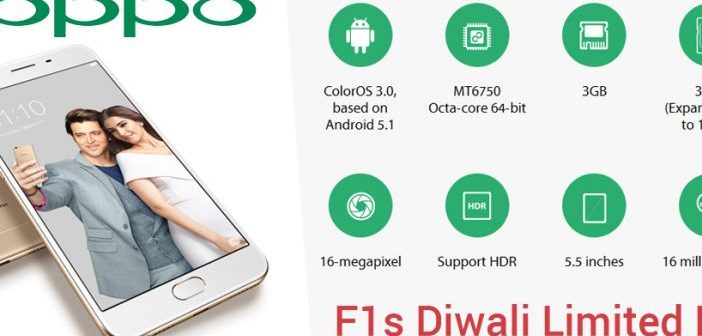 02-Oppo-F1s-Diwali-Limited-Edition-Smartphone-Launched-in-India-351x185@2x
