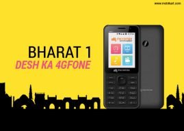 Micromax Bharat-1 Launched in India in partnership with BSNL