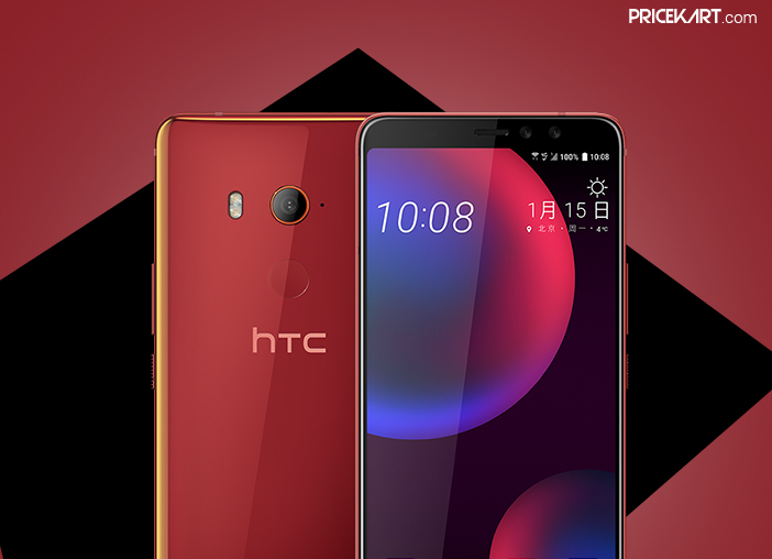 HTC U11 EYEs Smartphone to Launch on January 15: Price, Specs