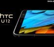 HTC U12 Renders with Bezel-Less Display Revealed Online