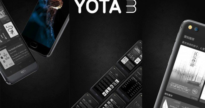 02-YotaPhone-3-Press-Renders-Leaked-Suggests-Dual-Display-Setup-351x185@2x
