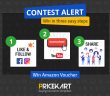 Pricekart Contest To Win Amazon Voucher December 2018