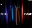 Vivo iQoo Specifications Leak on TENAA Ahead of Launch