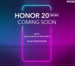 Leaked Honor 20 Pro Image Reveals Quad Camera Setup with Periscope Zoom